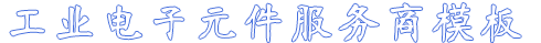 冠县祥昇文化传媒有限公司