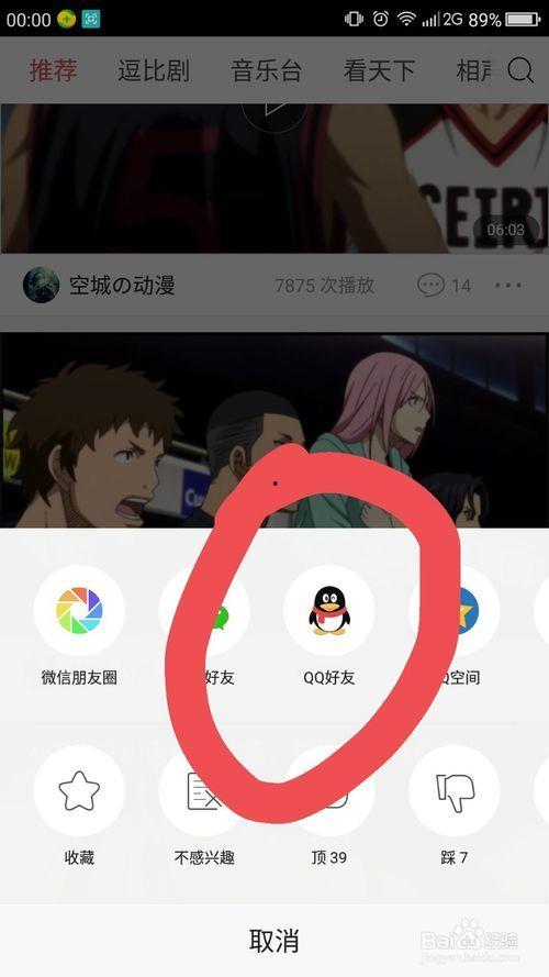 头条视频如何保存在相册,头条视频保存在相册的简单操作指南