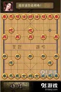 今日头条象棋大师排名,今日头条最新排名揭晓！”