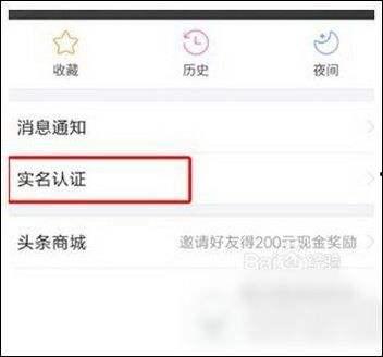 头条新手前期干啥好,前期必做事项全解析