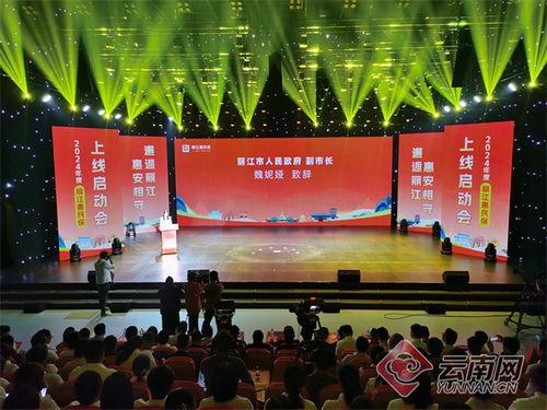 头条云南省分公司,助力地方经济发展，共筑美好未来”
