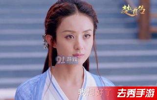 什么燕女明星,揭秘我国著名燕女明星的璀璨人生