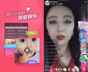 明星直播看飞车视频,明星直播带你领略飞车激情瞬间