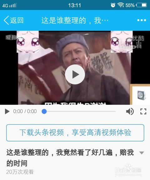 老乡的头条小号直播,老乡小号背后的故事与魅力