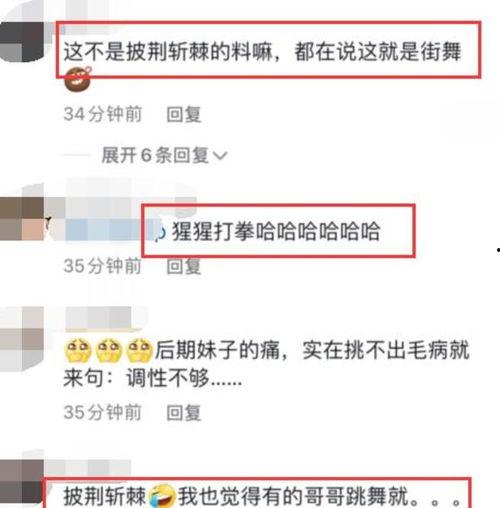 圈内明星爆料是谁啊知乎,神秘人物身份引热议