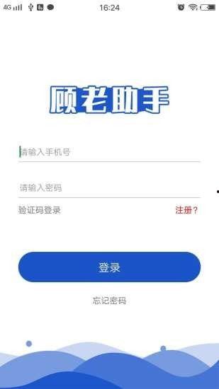 老杨头条小助手下载,下载新体验，轻松获取资讯盛宴