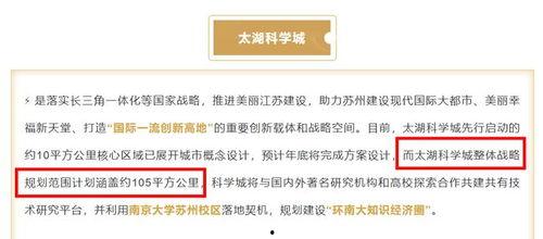 苏州哪个微头条好用点,探索实用好用的微头条平台