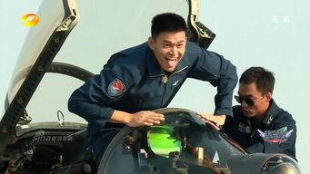 明星体验空军,揭秘空军体验之旅