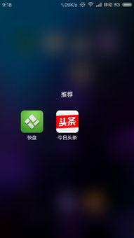 头条上如何正确上传视频,轻松掌握正确上传视频的技巧