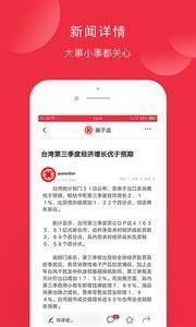 头条圈子显示的粉丝数量,揭秘头条圈子热门话题背后的故事”