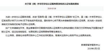 怎么取消头条的认证通知,一键操作，告别打扰