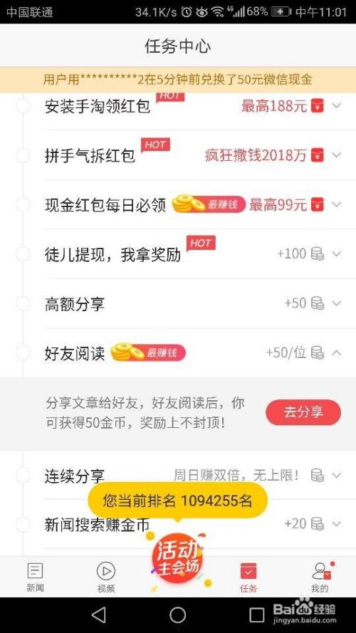 发头条怎么赚钱啊知乎,如何通过发布头条和知乎内容实现盈利？揭秘自媒体赚钱之道