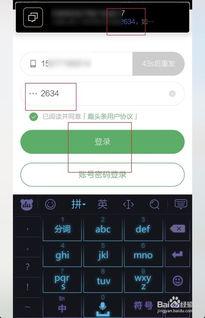 头条小店手机怎么提现,轻松操作，快速到账