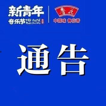 泰安新闻头条的电话,揭秘最新动态，一键掌握泰城资讯
