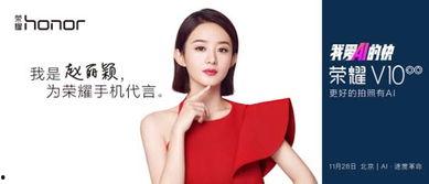 明星代言代表什么,品牌形象与市场信任的桥梁