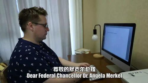 德国网红阿福视频,揭秘他的短视频魅力与粉丝经济