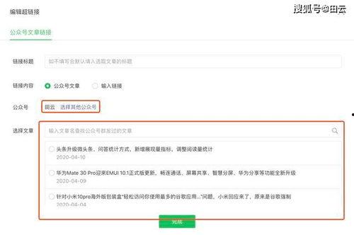 微头条展现量减少,揭秘背后原因及应对策略