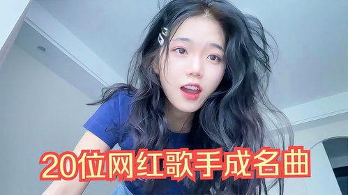 网红歌谁最火了,谁将引领潮流？