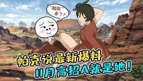 火影忍者高招爆料视频下载,新角色、新技能，精彩内容抢先看！