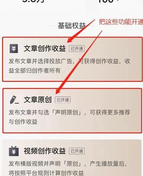 头条如何发试卷赚钱,如何通过发布试卷轻松赚取收益