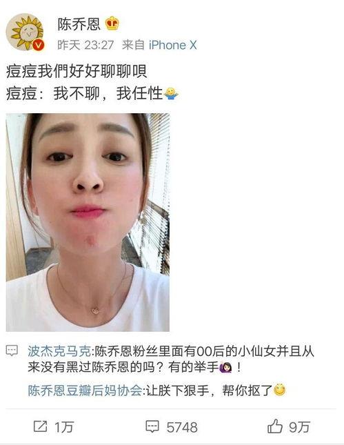 长痤疮明星,揭秘明星与痤疮的对抗之路