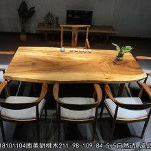 网红深海茶桌多少钱,网红爆款，价格揭秘！