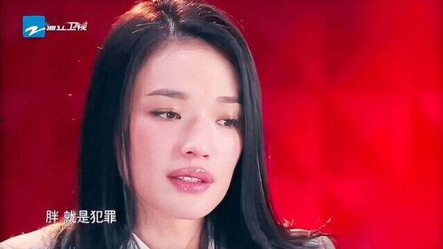 允明星减肥五官,减肥后更添风采