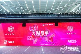 杭州今日头条免费活动,免费活动盛宴，精彩不容错过！”