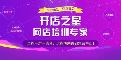 头条怎么在网上开店