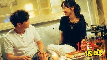 情圣在线观看,一场跨越虚拟与现实的浪漫冒险