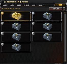 黑化武器箱最新爆料