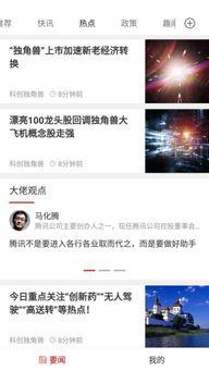 头条拍视频能带金链子么,时尚还是禁忌？