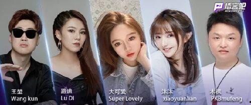 明星播客,幕后故事与真实心声