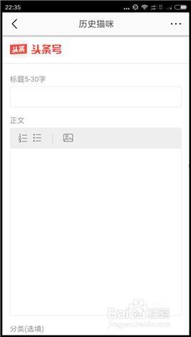头条怎么写文章才好,如何撰写吸引眼球的副标题