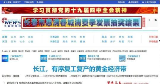 惠满春城新闻头条,聚焦城市新篇章，共绘美好未来蓝图