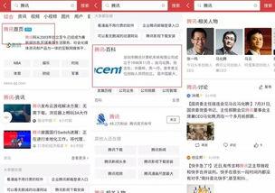 今日头条怎样造小号,轻松打造个性化小号攻略