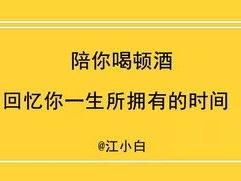 内测微头条文案,探索全新资讯传播方式，引领信息革命新潮流