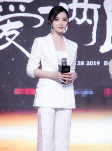 女明星西裤图片