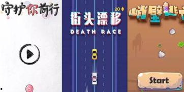 头条小游戏闯关解说文案,揭秘头条小游戏背后的精彩瞬间