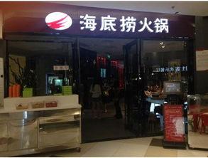大连网红店连锁排名,探寻城市美食新地标